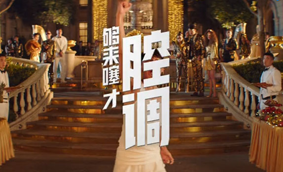 NIKE：夠來噻，才腔調(diào)