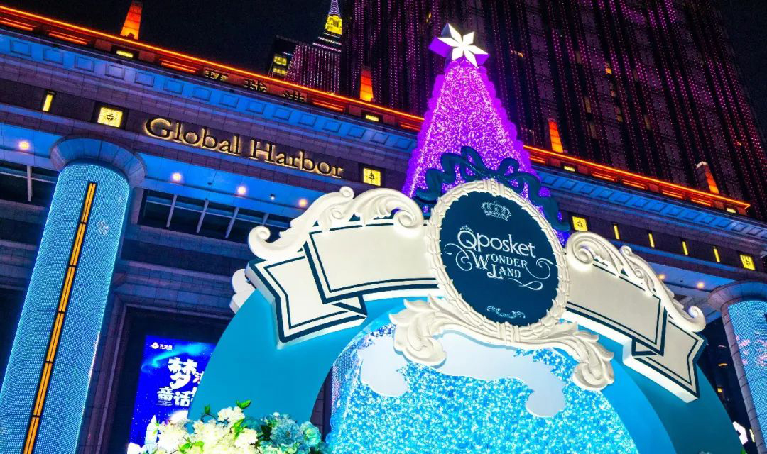 圣誕美陳星光璀璨點亮冬夜，又一精美絕倫童話鎮(zhèn)落地了