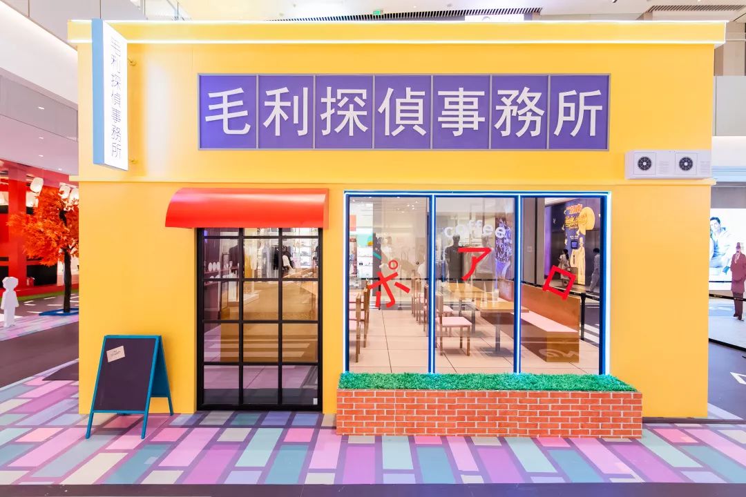 前方高能！柯南vs基德快閃店活動(dòng)已上演劇情，速速前往破案