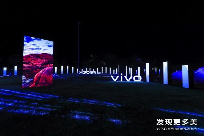 融合山水的開放式發(fā)布會活動，策劃的水池X型舞臺藝術(shù)范兒十足