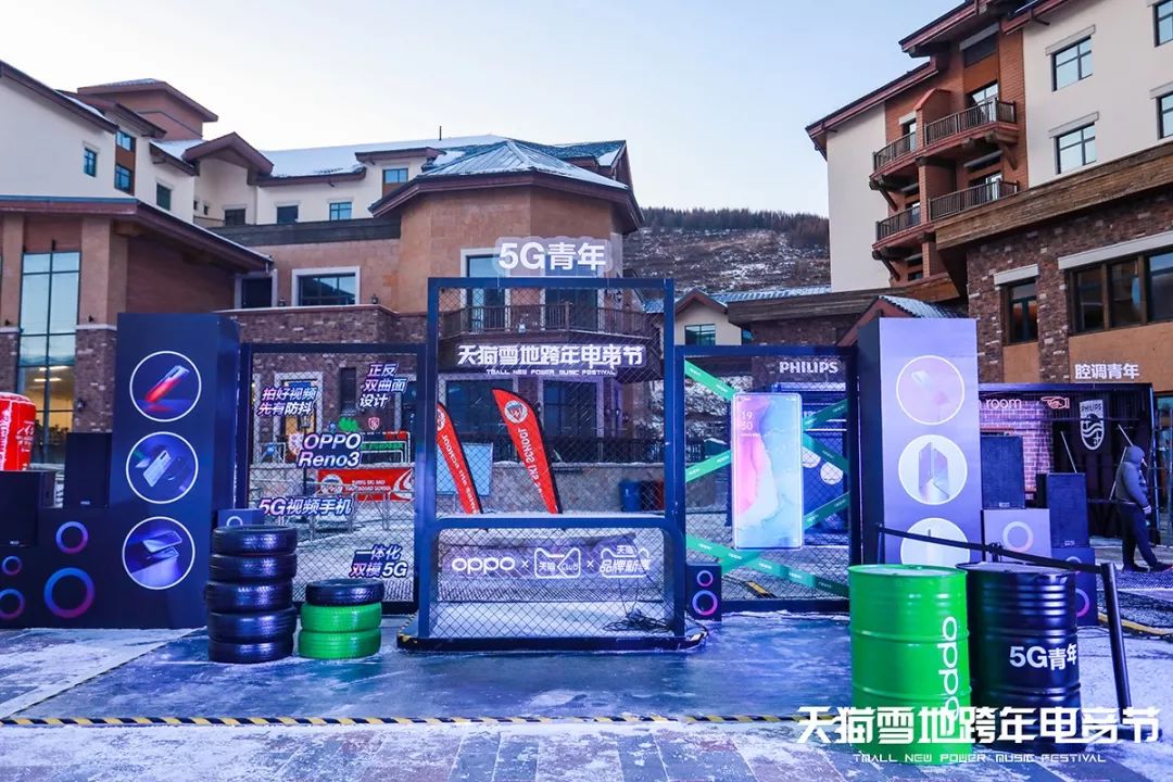 雪地里的電音派對(duì)活動(dòng)策劃可謂是一場(chǎng)極致的跨年狂歡，燥起來