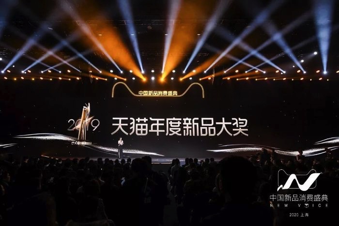 新品消費(fèi)盛典活動以黑盒子形式呈現(xiàn)，刷新了對未來的認(rèn)知