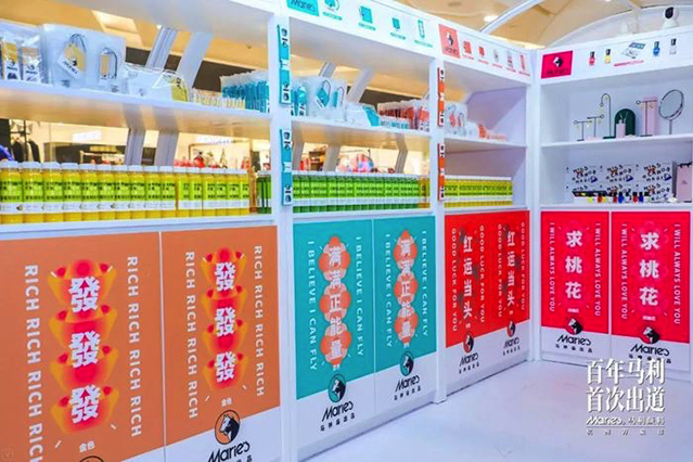 新春快閃店活動用不同顏料詮釋了百年慶典活動，刷爆圈友