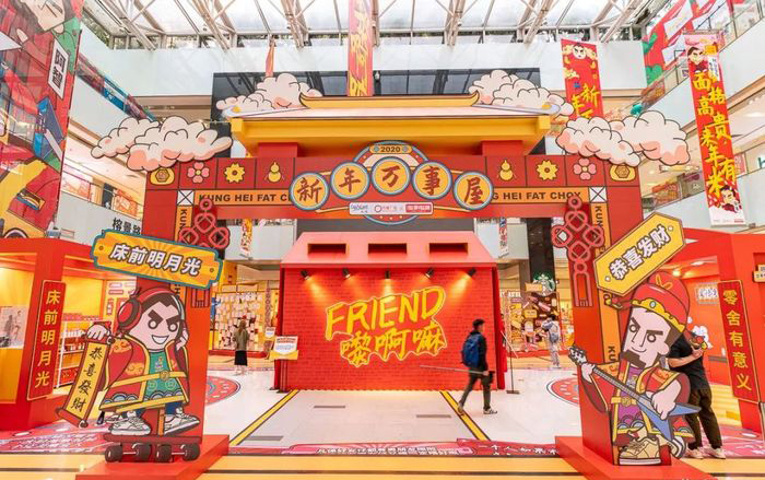 電臺(tái)節(jié)目周年展覽快閃店活動(dòng)，7大主題區(qū)勾起靚仔靚女的集體回憶
