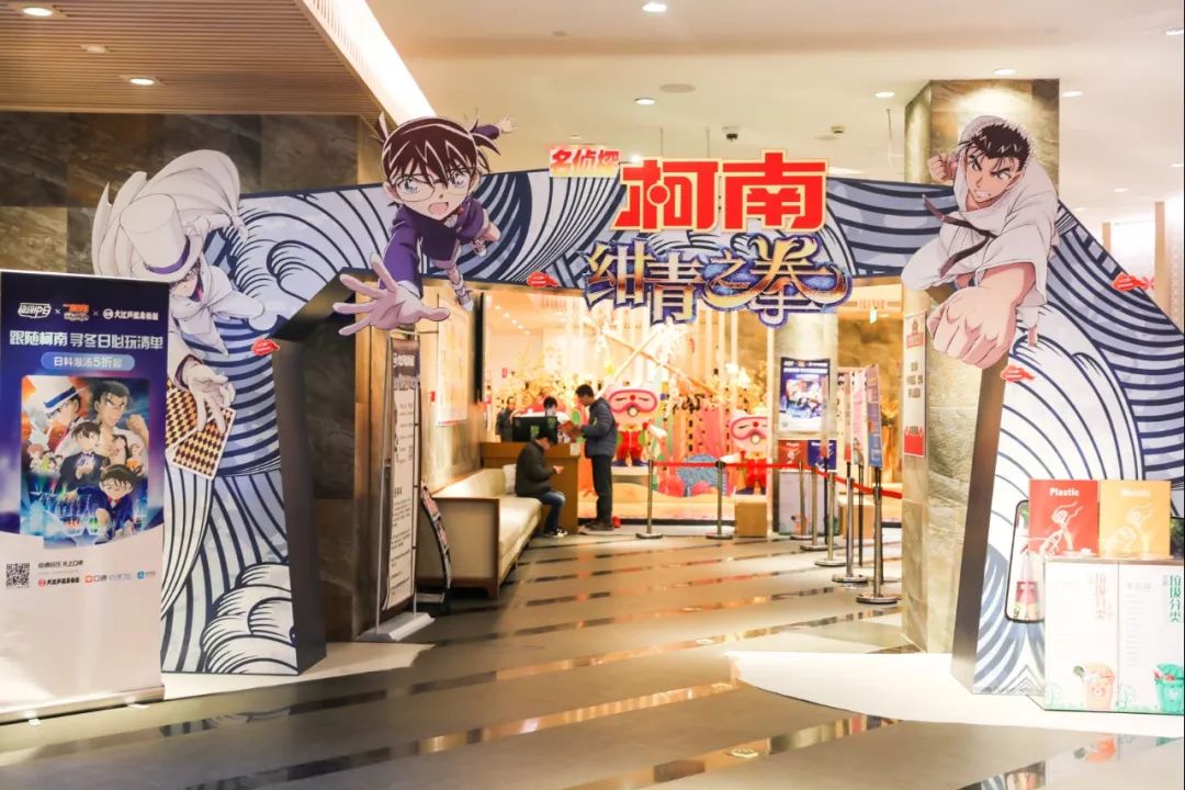 小年夜的溫泉活動(dòng)開播了，柯南喊你穿越到日劇同款場(chǎng)景泡個(gè)湯