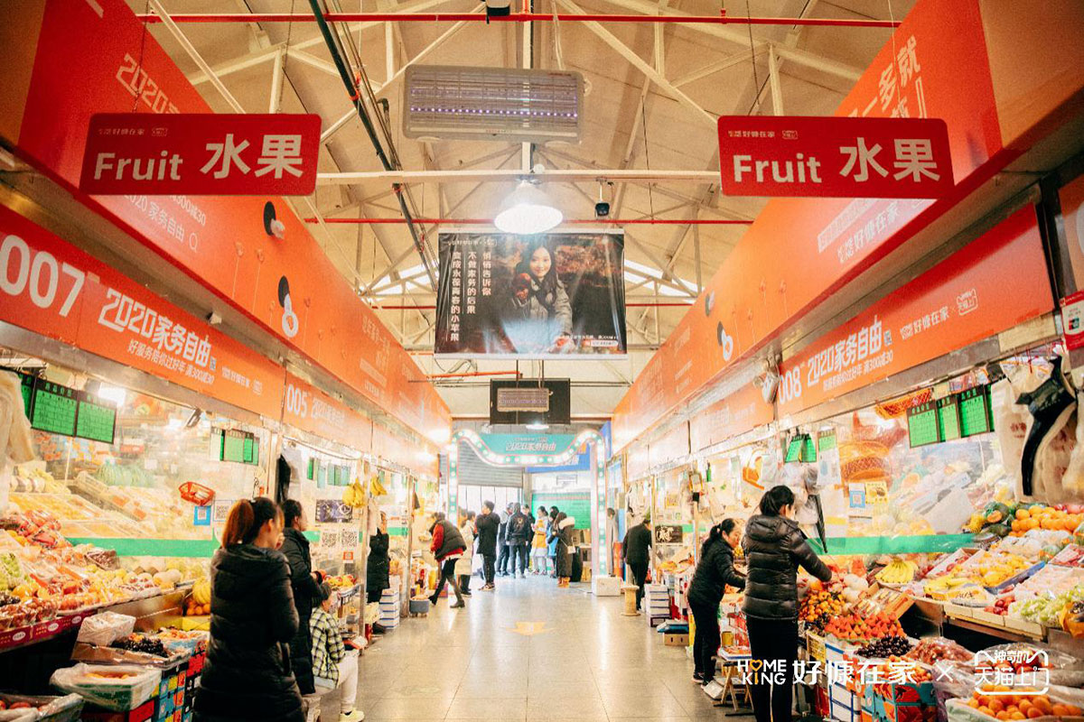 菜市場里上演的這場快閃店活動承包了整個家務(wù)自由運動
