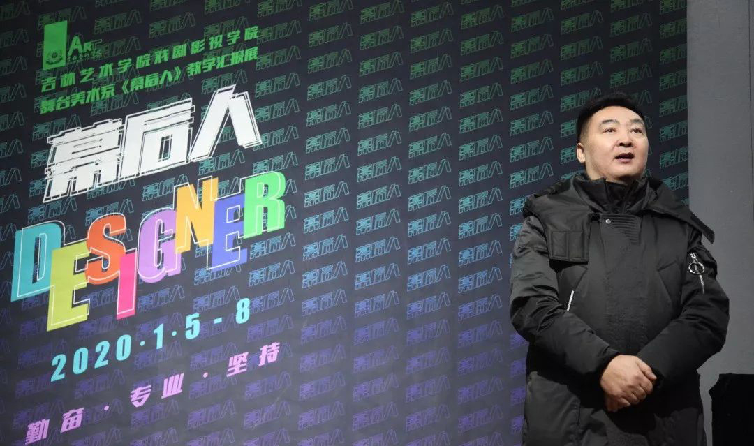 “幕后人”主題會展活動聚寒冬溫暖，展幕后人生，甚好！