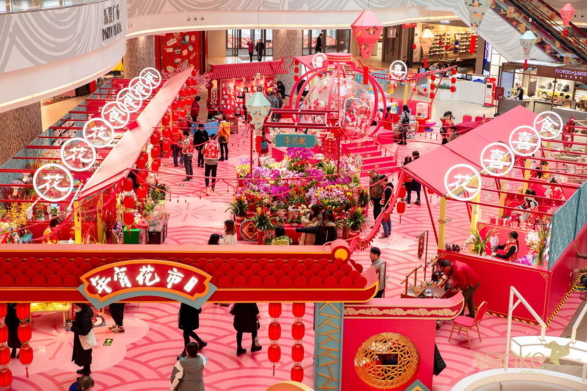 年宵花市活動(dòng)正式大吉開市，鳴鑼鬧新春了，抓緊時(shí)間來圍觀吧