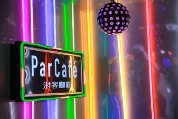 湃客造夢咖啡館是要自立門戶？