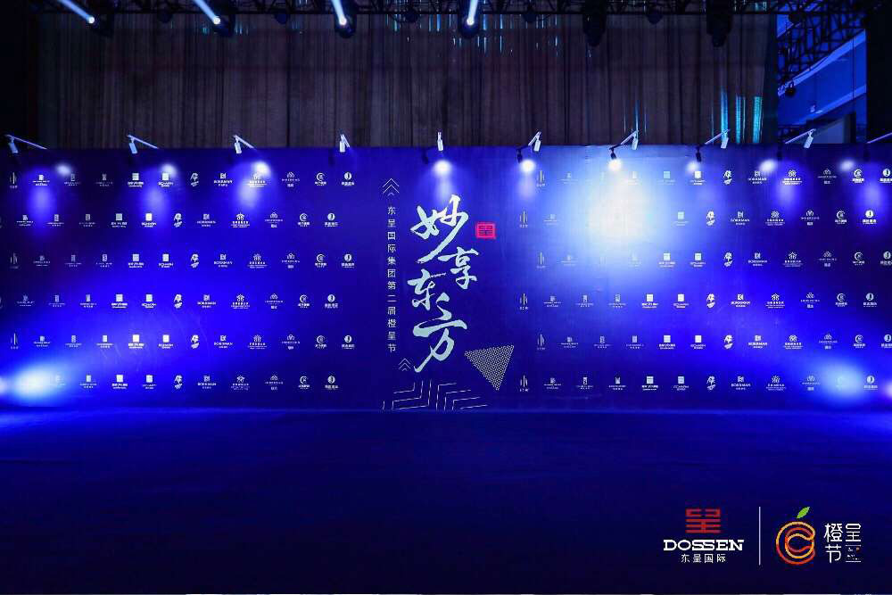 妙享東方，品美景美酒閱雅書雅樂