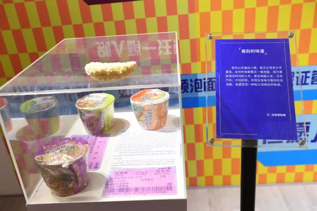 你說這個泡面快閃店里可不可以來一桶泡面吃吃呢？