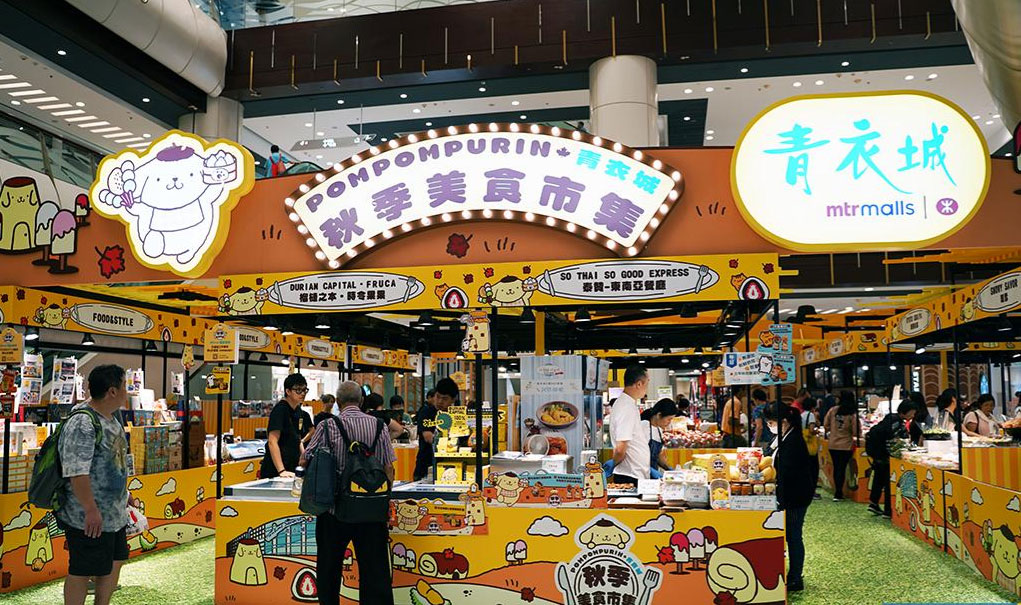 美食市集策劃了系列布甸狗造型和包裝的美食，可愛極了