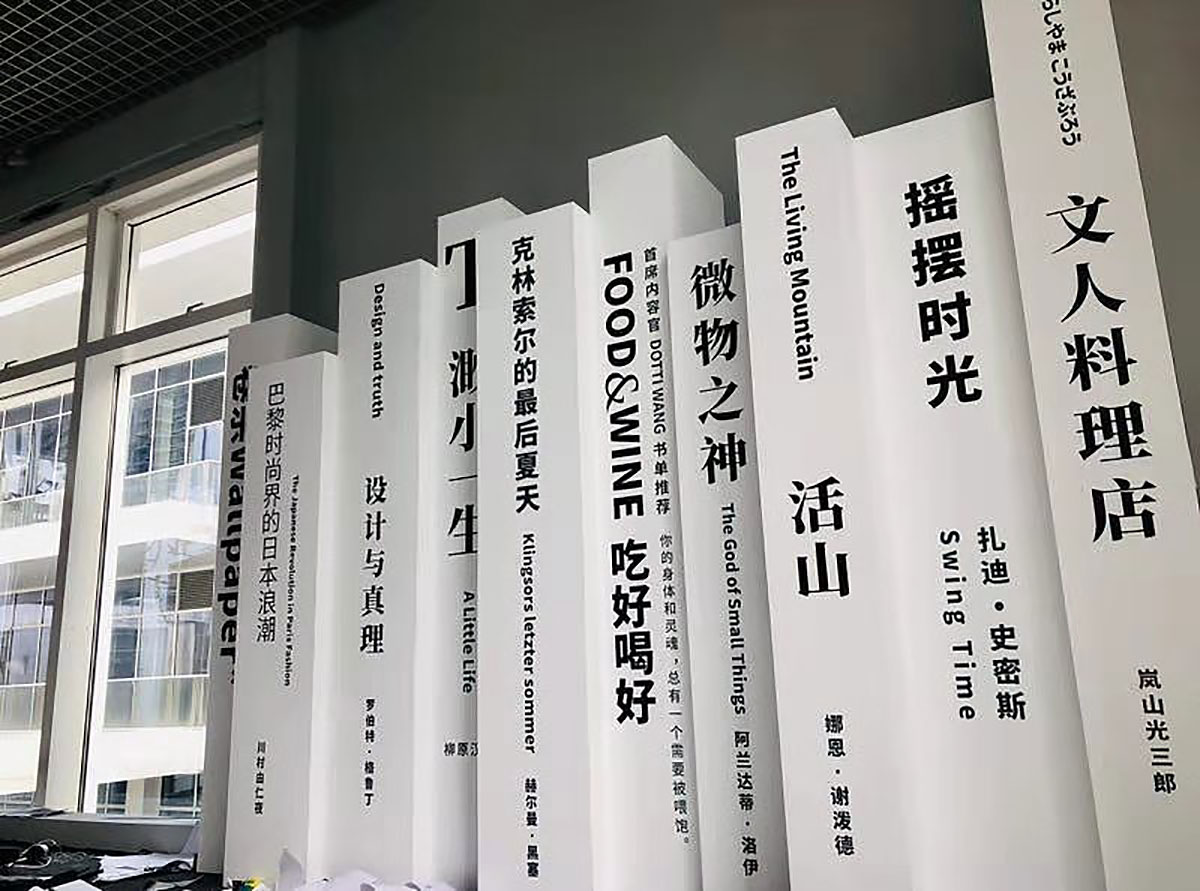 公民生活體驗的快閃店策劃長啥樣？來這里你就都知道了！