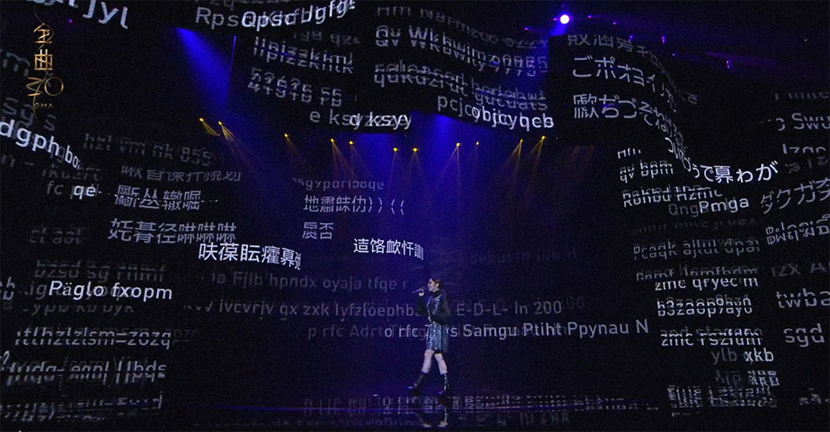 G.E.M.的不一樣：第30屆金曲獎(jiǎng)互動(dòng)視覺(jué)設(shè)計(jì)