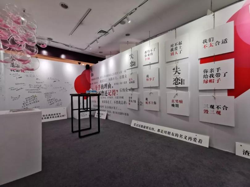 你是否愿意與我一起放飛自我？
