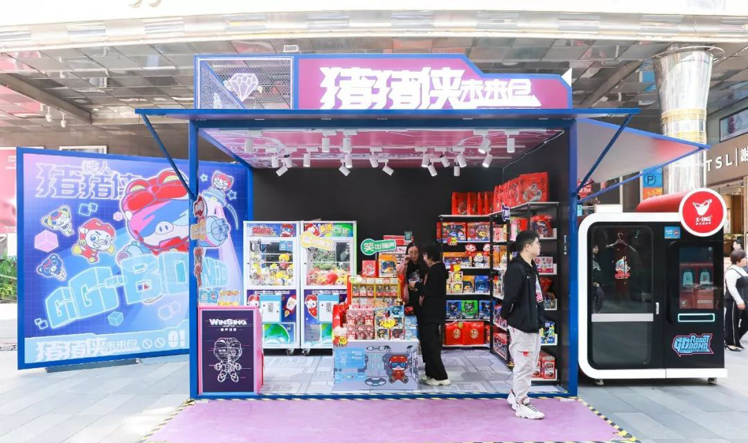 豬豬俠大型整合體驗(yàn)快閃店活動(dòng)活力登場(chǎng)，助力動(dòng)漫業(yè)態(tài)創(chuàng)新