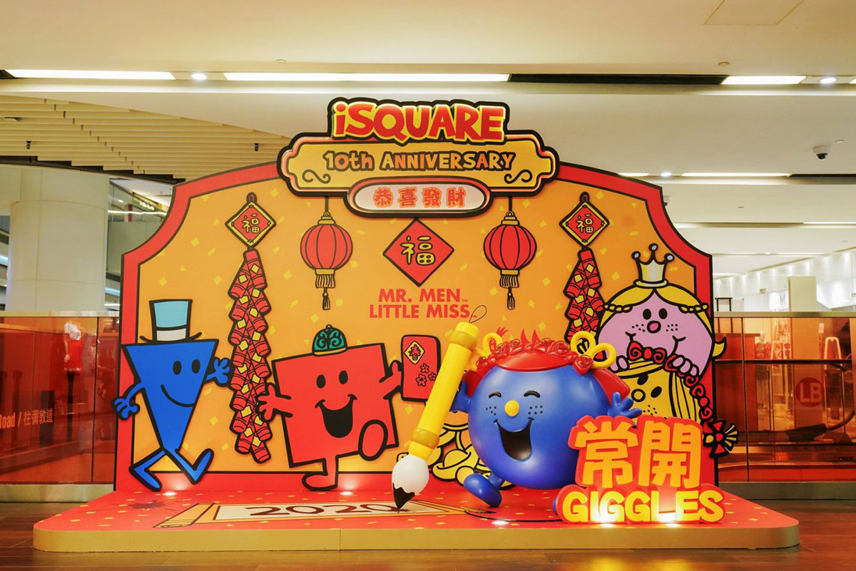 來不及打卡的快閃店活動美陳，美圖欣賞來年也勢必會好運連連
