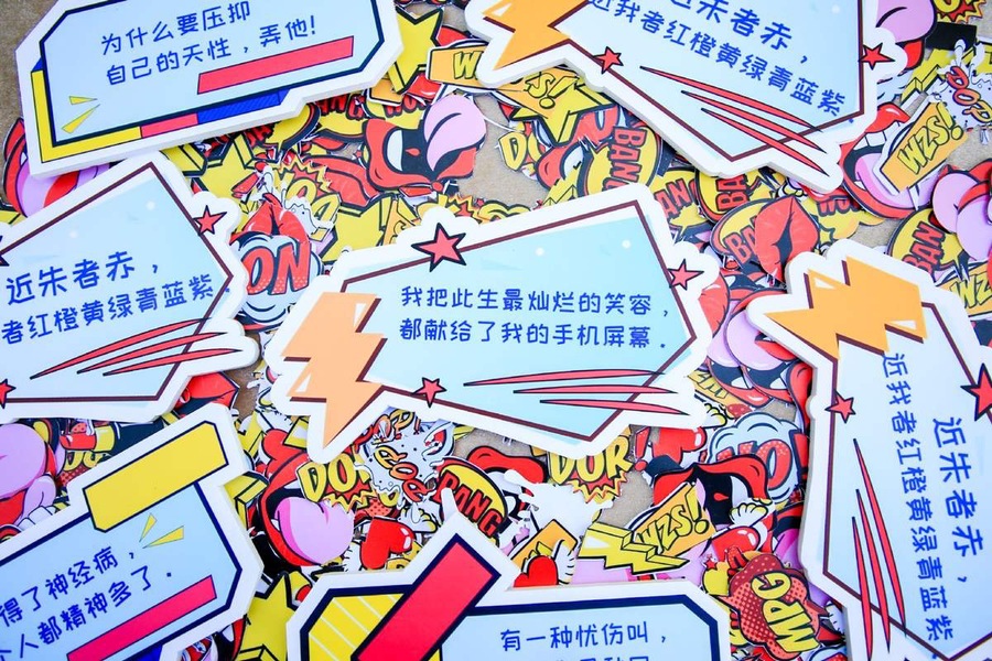 員工嘉年華活動該怎么ZAO，超燃環(huán)境布置超炫時尚裝扮不ZAO才怪