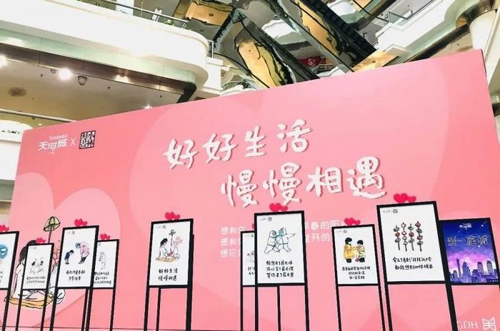 線下漫畫(huà)展覽活動(dòng)扎根羊城，用無(wú)聲而有勁的語(yǔ)言給予了無(wú)形的動(dòng)力
