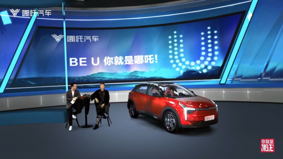 全新汽車品牌發(fā)布會(huì)活動(dòng)線上橫空出世，創(chuàng)新詮釋活出真我