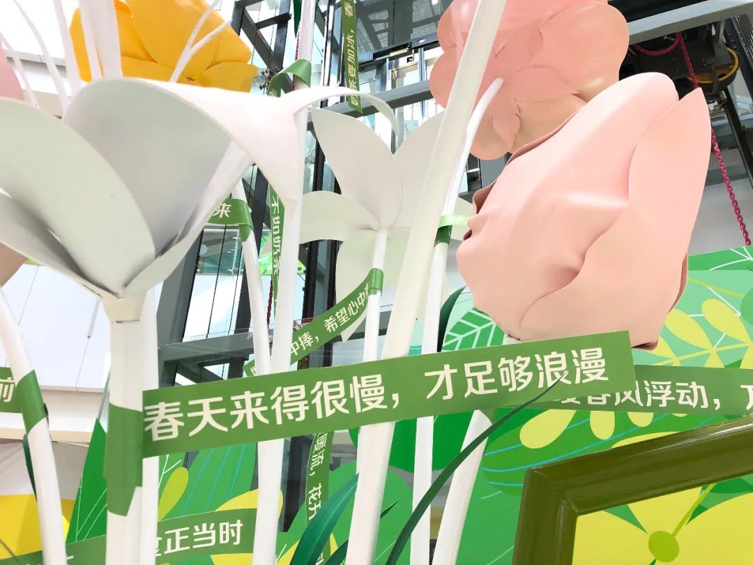 用一場(chǎng)春暖花開的美陳展覽活動(dòng)感受春的氣息，向陽(yáng)新生