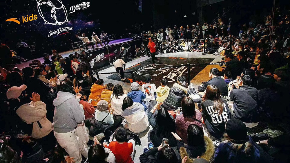 街舞賽事活動(dòng)驚艷登場(chǎng)，潮流趨勢(shì)助力“少年頑家”釋放“頑”力征服世界舞臺(tái)