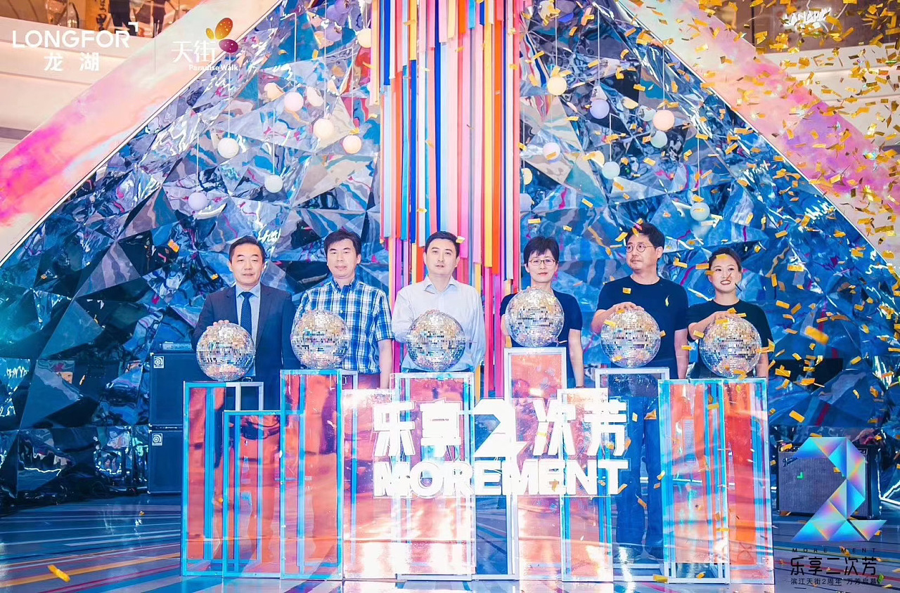 在舞臺(tái)上加上冰屏的開(kāi)業(yè)慶典活動(dòng)更炫彩，鐳射元素布場(chǎng)更切合活動(dòng)主題