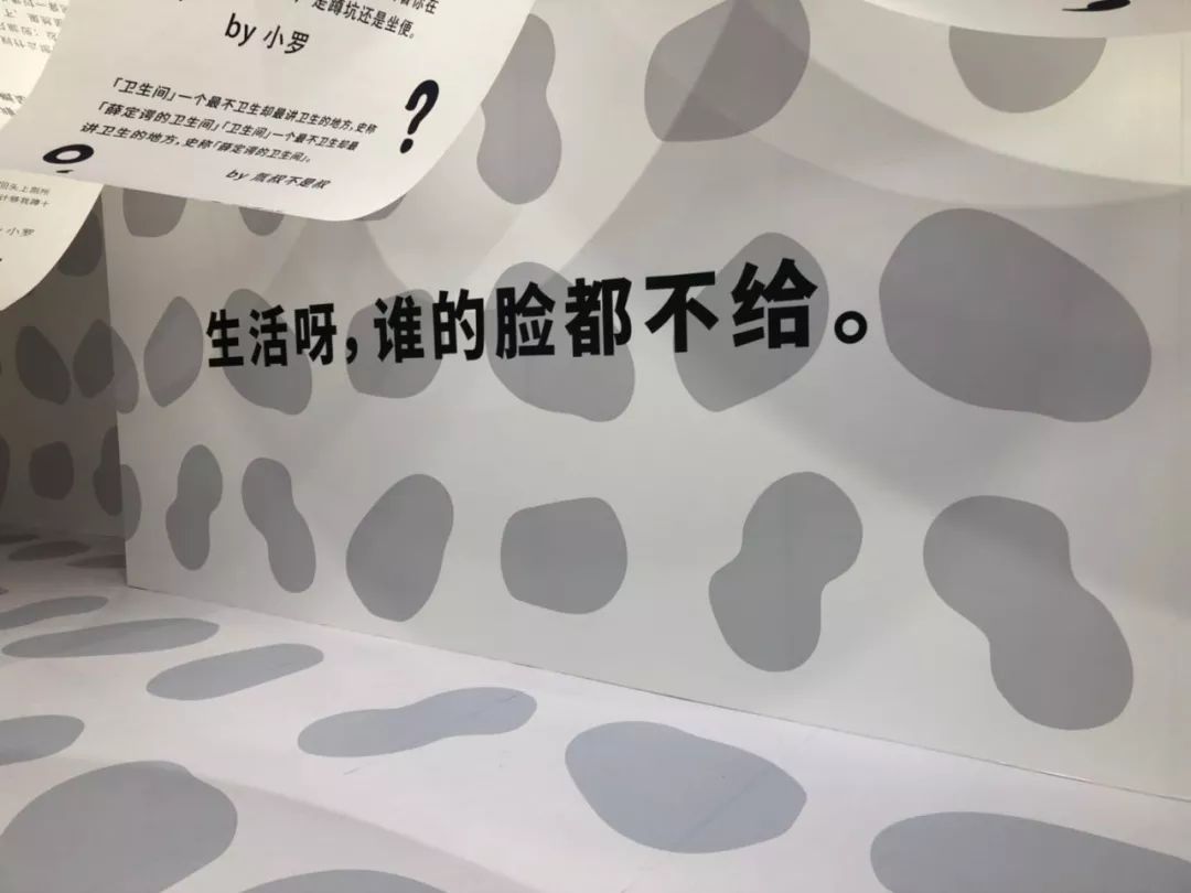 這樣的吐槽主題展覽活動(dòng)處處戳心，一起卸下壓力扔掉包袱吧