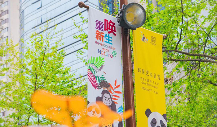 環(huán)保主題會(huì)展活動(dòng)再次打響綠色環(huán)?？谔?hào)，保護(hù)環(huán)境人人有責(zé)