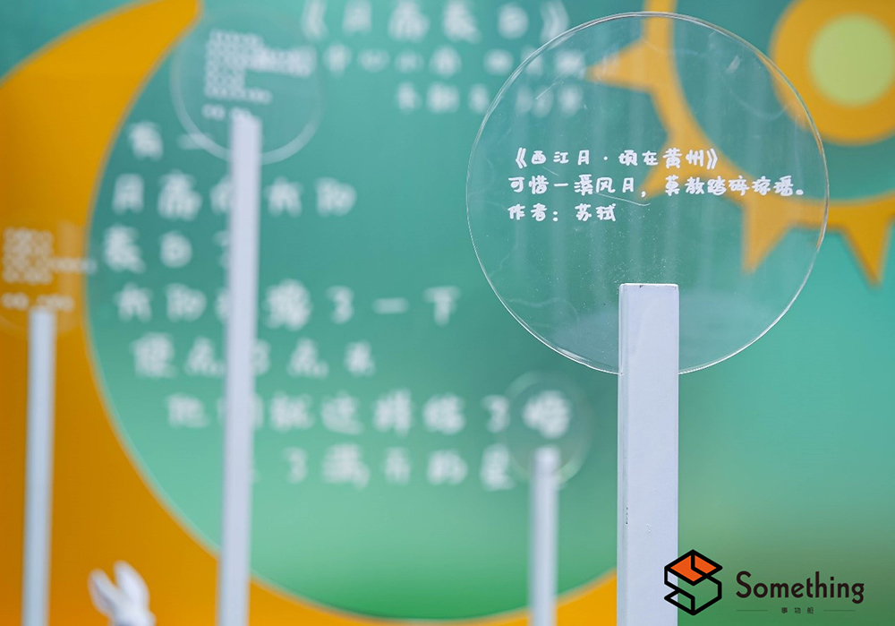 聯(lián)名詩(shī)歌藝術(shù)展覽活動(dòng)處處春意盎然，萬(wàn)物始春！