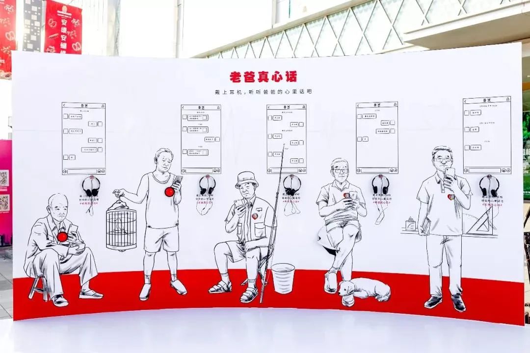 父親節(jié)快閃展覽活動已布局，一起說出對父親的愛吧