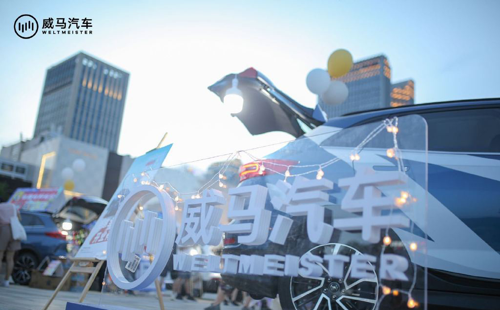 借助后備箱載體，一場后備箱市集活動(dòng)策劃精彩紛呈