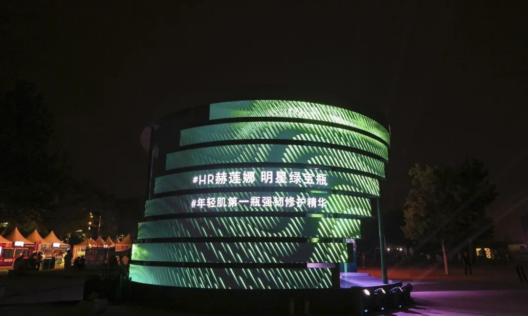護(hù)膚品牌快閃店活動活力開“造”，攜手音樂節(jié)玩轉(zhuǎn)跨界新態(tài)度