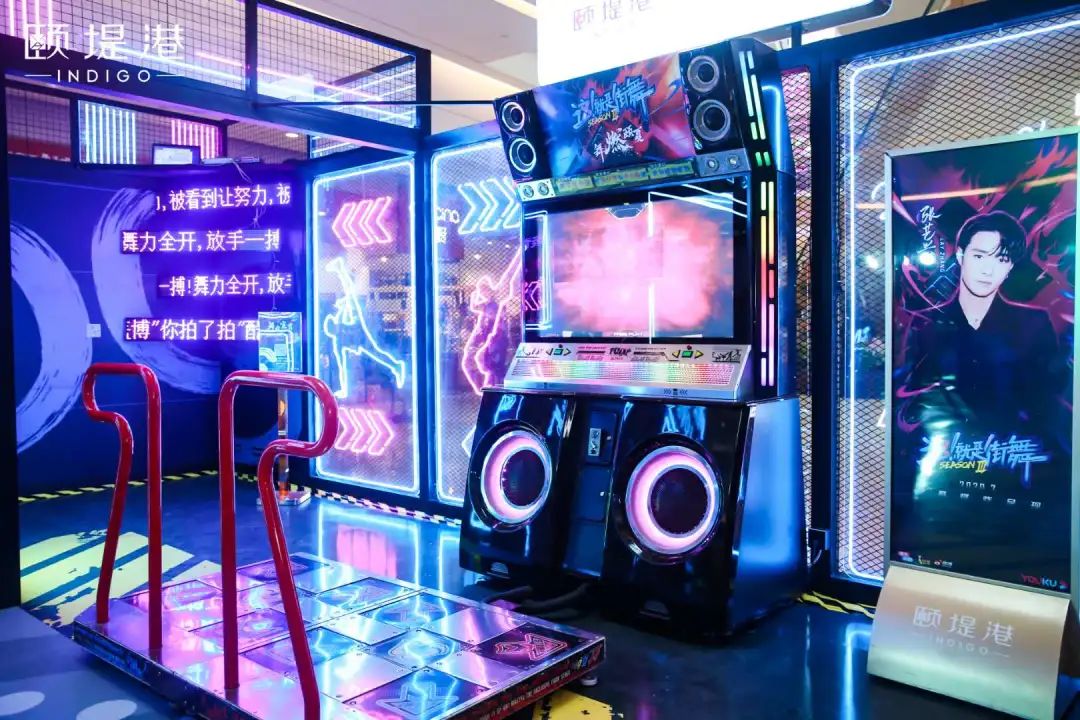 打call《這！就是街舞》快閃店活動，舞燃頤夏，酷爽當(dāng)下！