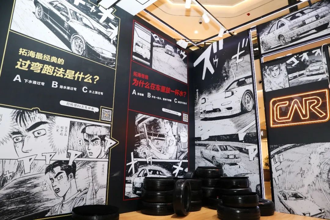 神州聯(lián)手頭文字D快閃店活動(dòng)策劃上演了一場(chǎng)車神之戰(zhàn)