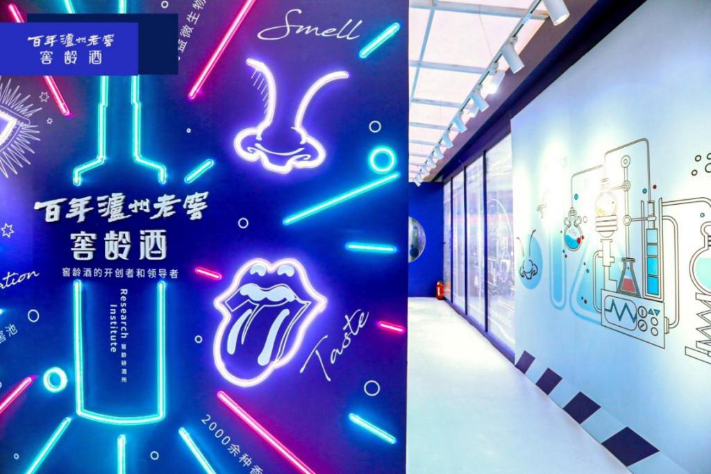橫在市井之中的窖齡酒快閃店活動策劃的藍色風暴太勁爆了