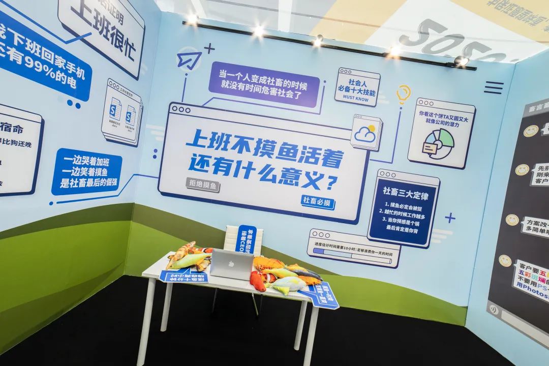 愿望罐頭夢(mèng)工廠快閃店活動(dòng)策劃四大愿望密室，幫你一鍵重啟