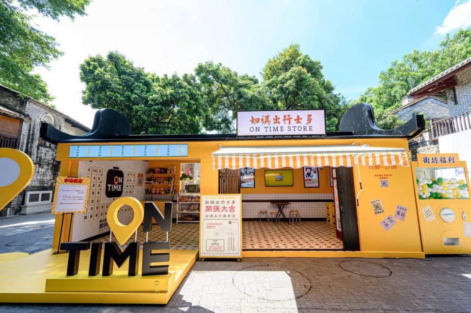 嶺南復(fù)古士多快閃店活動(dòng)策劃的拍照互動(dòng)區(qū)，隨處充斥著復(fù)古氣息