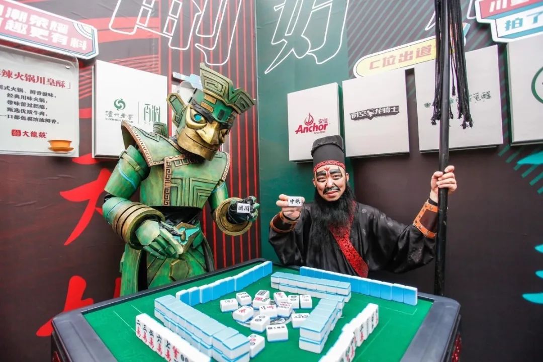 愛達樂中秋快閃店活動策劃傳承了傳統(tǒng)又新潮演繹了中秋川味