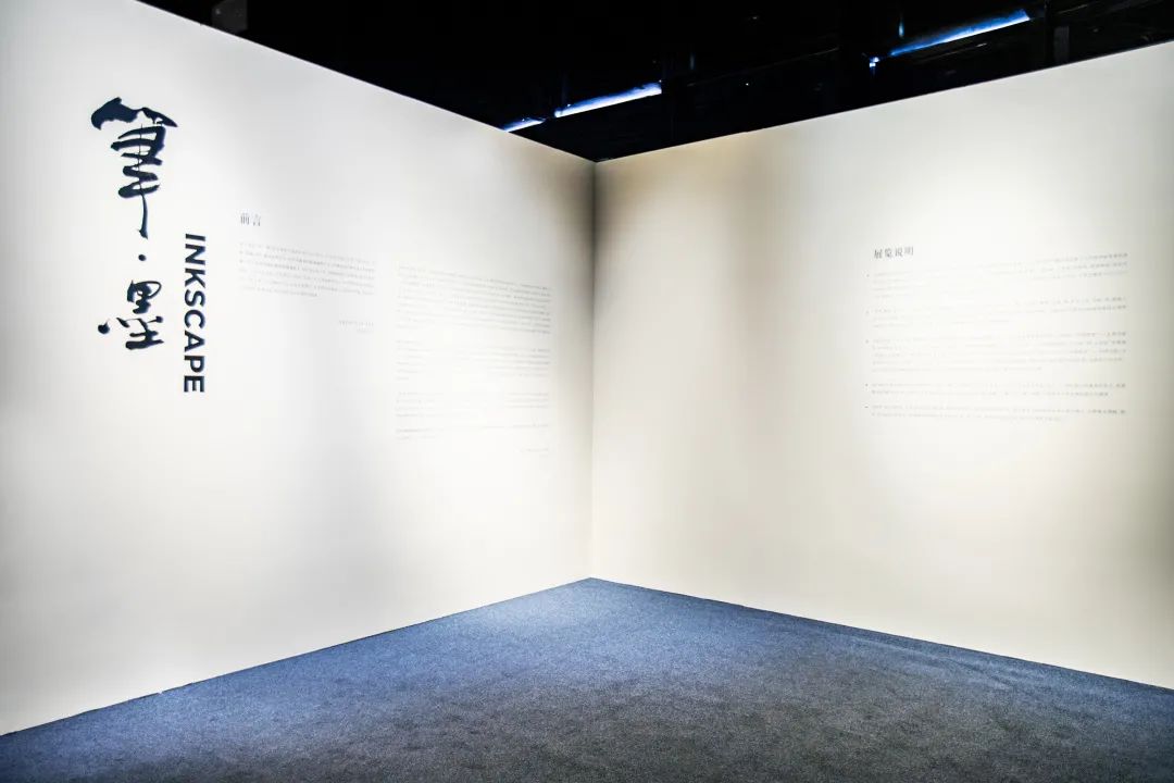 傳統(tǒng)文化藝術(shù)展覽活動(dòng)策劃「筆·墨」，近距離體驗(yàn)中國(guó)畫(huà)的演變