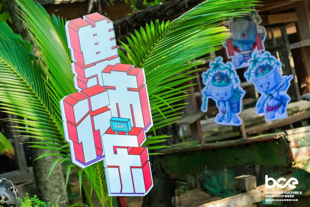 趣嗨！S·MARKET×集市行樂海街文創(chuàng)節(jié)活動策劃爺爺奶奶都說好