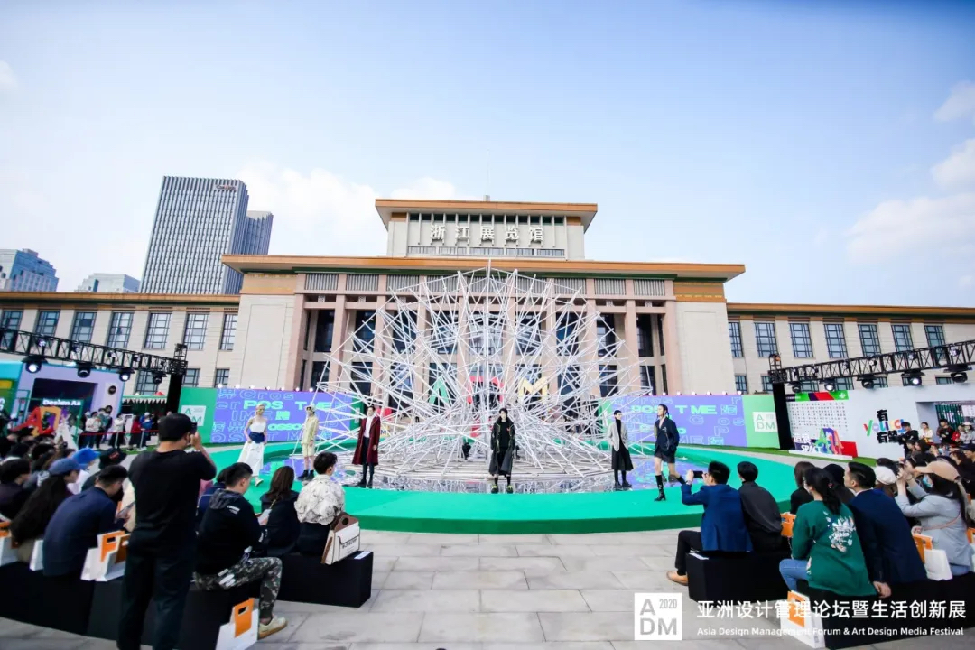 2020ADM活動策劃精彩紛呈，現場打造戶外360°沉浸式時尚秀場