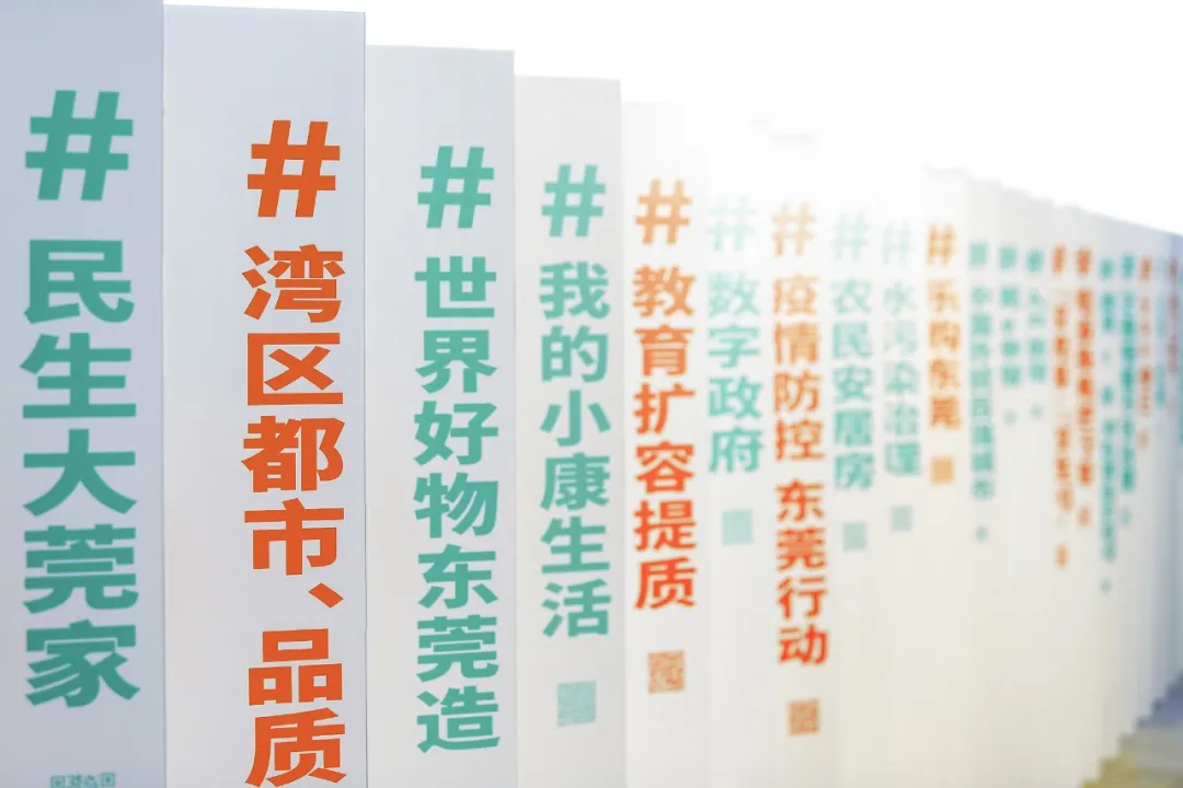 新媒體創(chuàng)新傳播分享大會(huì)齊刷刷開SHOW了，快網(wǎng)這看