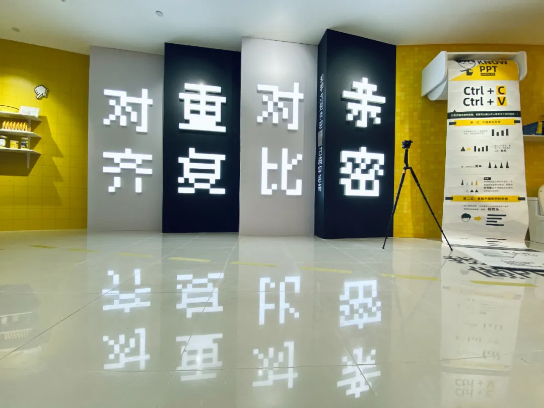 「我，一個做PPT的」展覽活動策劃了一場視覺與想象力雙重盛宴
