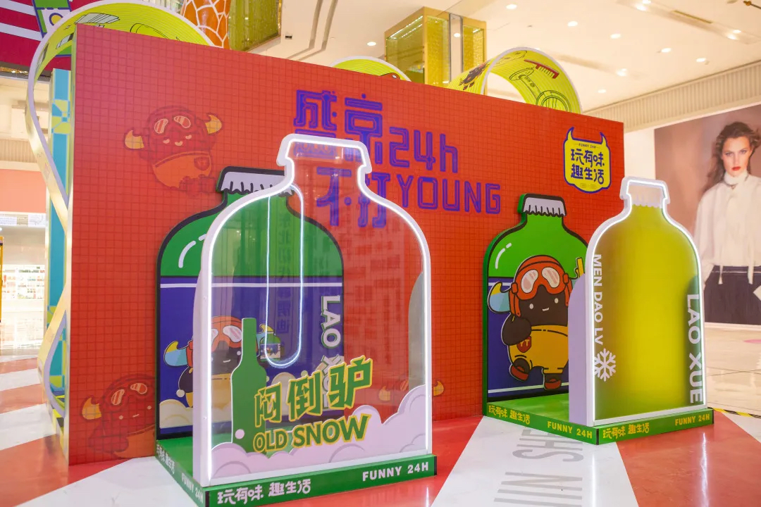「盛京24H不打YOUNG」懷舊商場(chǎng)美陳展覽活動(dòng)策劃煙火氣很足