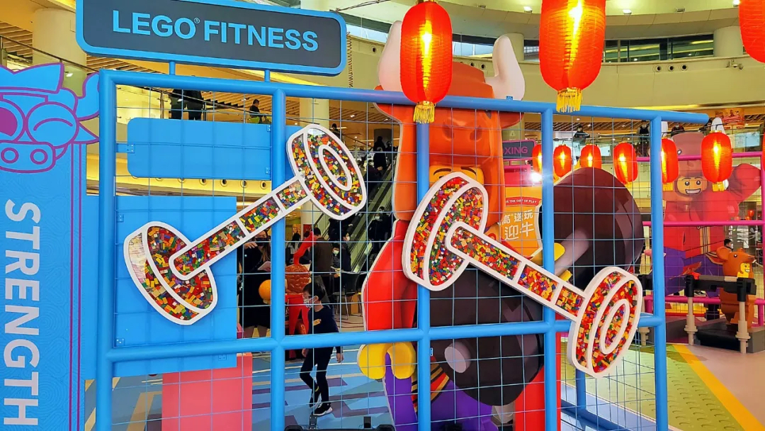 LEGO樂高新春牛氣展覽活動策劃邀你一起伸展筋骨強(qiáng)心健肺