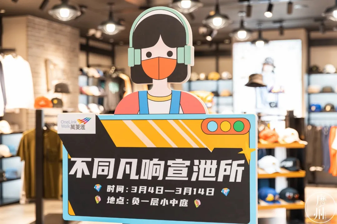 「單身獨樂不凡館」快閃店活動策劃來咯，一起來場單身快樂之旅吧