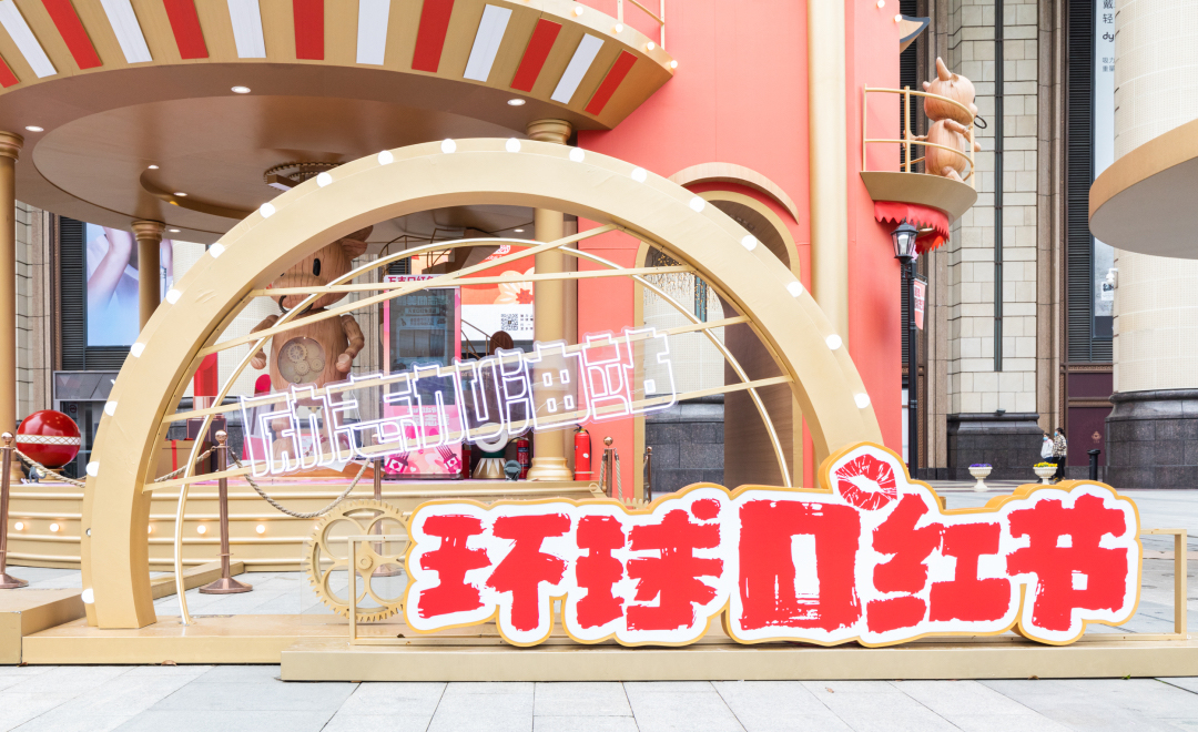 女神節(jié)快閃活動(dòng)策劃用萬(wàn)支口紅定格女性的美麗瞬間，溫馨放松