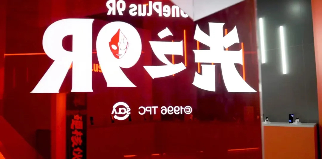 一加手機快閃店活動策劃現(xiàn)場，“硬核伙伴”迪迦奧特曼能量加持
