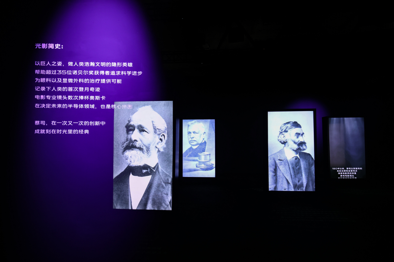 vivo&蔡司主題影像展覽活動策劃見證了全新影像時代的多媒體藝術(shù)